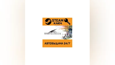 HARVESTELLA. STEAM-key (Region free)