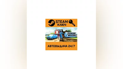 PowerWash Simulator. STEAM-key (Region free)