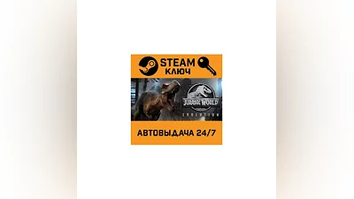 Jurassic World Evolution. STEAM-key (Region free)