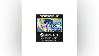 Sonic Frontiers – Digital Deluxe STEAM GIFT RU+World