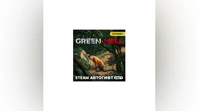 Green Hell Steam Autogift KZ/UA/CIS