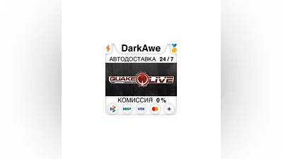 Quake Live STEAM•RU  ️AUTODELIVERY  0%