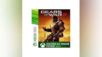 Gears of War 2 XBOX Any account