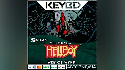 Hellboy Web of Wyrd · Steam Gift  AUTODELIVERY  0%