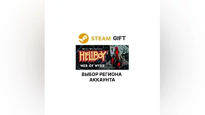 Hellboy Web of Wyrd Steam Region Select