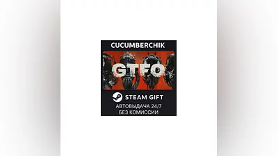 GTFO STEAM GIFT AUTO RU+World