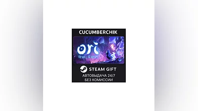 Ori and the Will of the Wisps STEAM GIFT AUTO RU+World