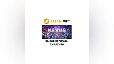 Stellaris Nexus Steam Region Select