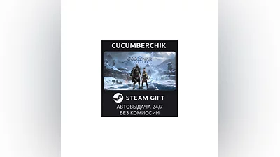 God of War Ragnarok STEAM GIFT AUTO UA+World
