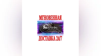Machinika Museum  SteamRegionFreeKey  + Bonus