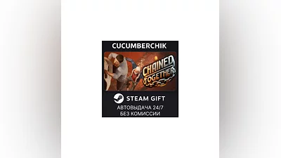 Chained Together STEAM GIFT AUTO RU+World