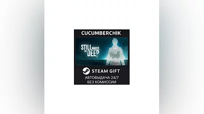 Still Wakes the Deep STEAM GIFT AUTO RU+World