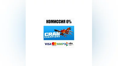 Crab Champions STEAM•RU  ️AUTODELIVERY  0%