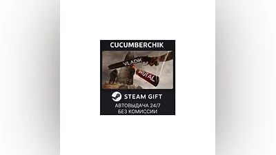 VLADiK BRUTAL STEAM GIFT AUTO RU+World