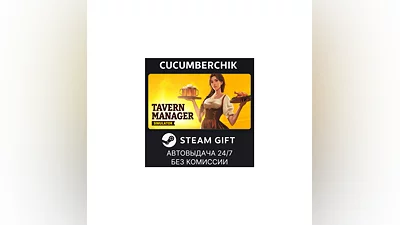 Tavern Manager Simulator STEAM GIFT AUTO RU+World