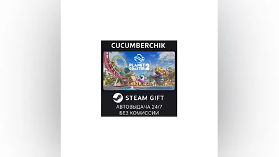 Planet Coaster 2 STEAM GIFT AUTO RU+World