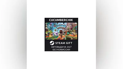 Sackboy : A Big Adventure STEAM GIFT AUTO RU+World