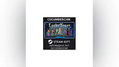 Lucky Tower Ultimate STEAM GIFT AUTO RU+World