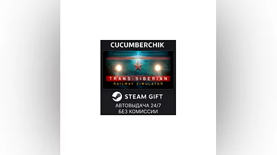 Trans-Siberian Railway Simulator STEAM GIFT RU+World