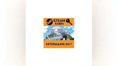 Tropico 5. STEAM-key (Region free)