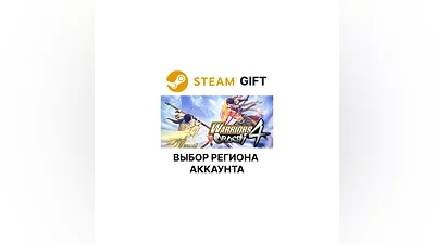 WARRIORS OROCHI 4 Ultimate Deluxe Steam