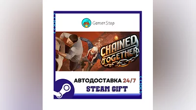 Chained Together ️STEAM GIFT AUTO ️RU/UKR/KZ/CIS
