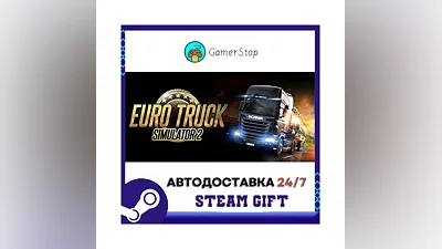 Phasmophobia ️STEAM GIFT AUTO ️RU/UKR/KZ/CIS