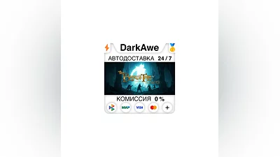 The Bard's Tale IV: Director's Cut +SELECT  ️AUTO