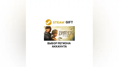 Brothers: A Tale of Two Sons Remake Steam Gift