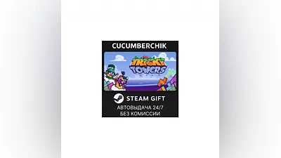 Tricky Towers STEAM GIFT AUTO RU+World