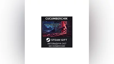 Tenebris: Terra Incognita STEAM GIFT AUTO RU+World