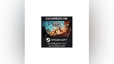 Rogue Waters STEAM GIFT AUTO RU+World