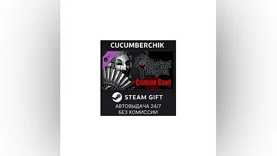 Darkest Dungeon : The Crimson Court STEAM GIFT RU+World