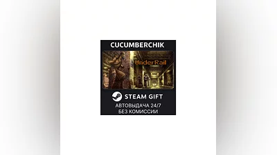 UnderRail STEAM GIFT AUTO RU+World