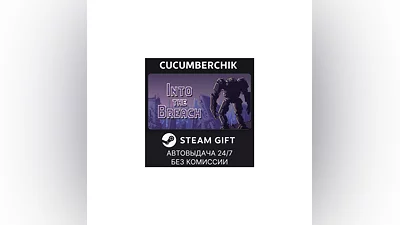 Into the Breach STEAM GIFT AUTO RU+World