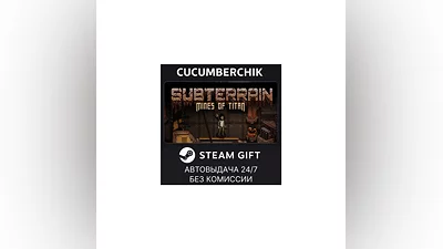 Subterrain: Mines of Titan STEAM GIFT AUTO RU+World