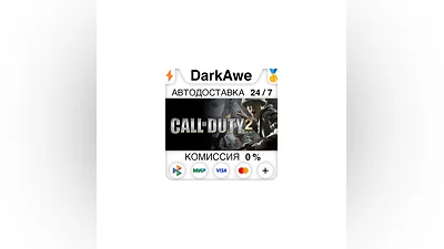 Call of Duty 2 +SELECT STEAM•RU  ️AUTODELIVERY  0%