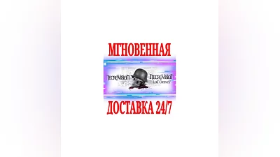 NecroVisioN + NecroVisioN: Lost Company SteamKey  +