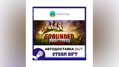Grounded ️STEAM GIFT AUTO ️RU/UKR/KZ/CIS