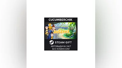 Bugsnax + Octodad Bundle STEAM GIFT AUTO RU+World