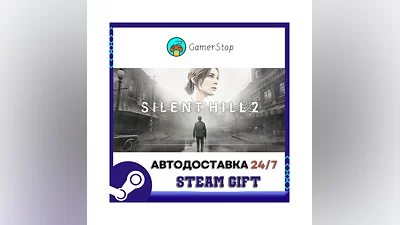 SILENT HILL 2 ️STEAM GIFT AUTO ️UKR/KZ/CIS