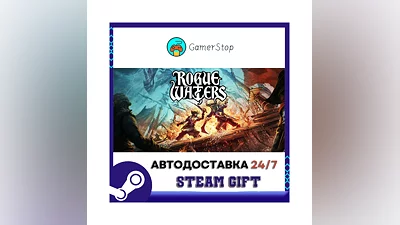 Rogue Waters ️STEAM GIFT AUTO ️RU/UKR/KZ/CIS