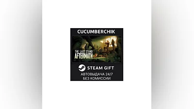 The Last Stand: Aftermath STEAM GIFT AUTO RU+World