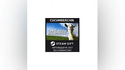 Goat Simulator STEAM GIFT AUTO RU+World