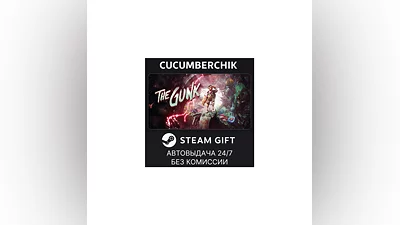 The Gunk STEAM GIFT AUTO RU+World