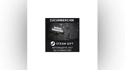 White Shadows STEAM GIFT AUTO RU+World
