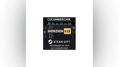 SHENZHEN I/O STEAM GIFT AUTO RU+World