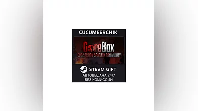 GoreBox STEAM GIFT AUTO RU+World