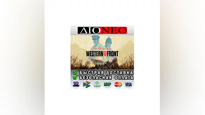 The Great War: Western Front  Steam GIFT[RU]