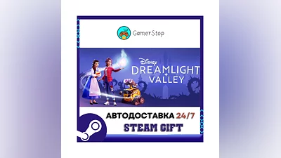 Disney Dreamlight Valley ️STEAM GIFT AUTO ️UKR/KZ/CIS